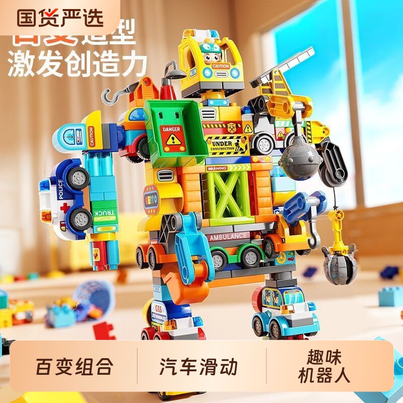 城市百变工程车队大颗粒积木图片