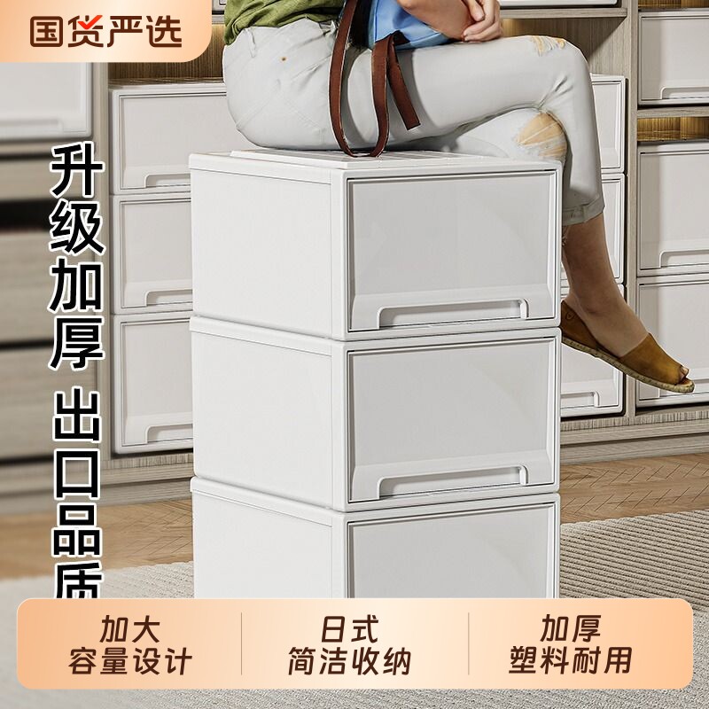 抽屉式收纳盒收纳箱整理箱家用衣物储物柜子衣柜塑料内衣多层玩具