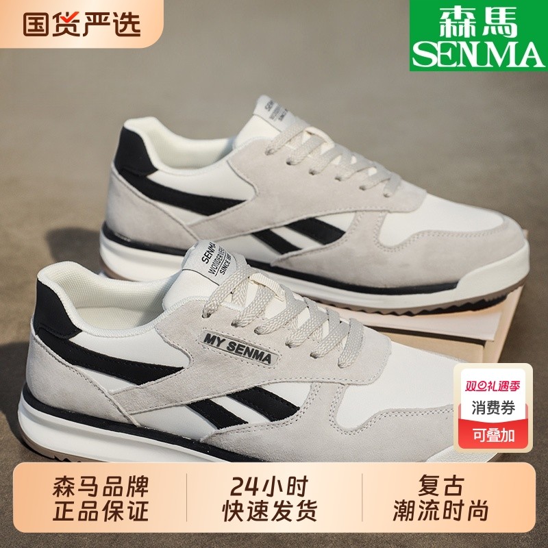 森马四季通用复古潮鞋米蓝灰黑