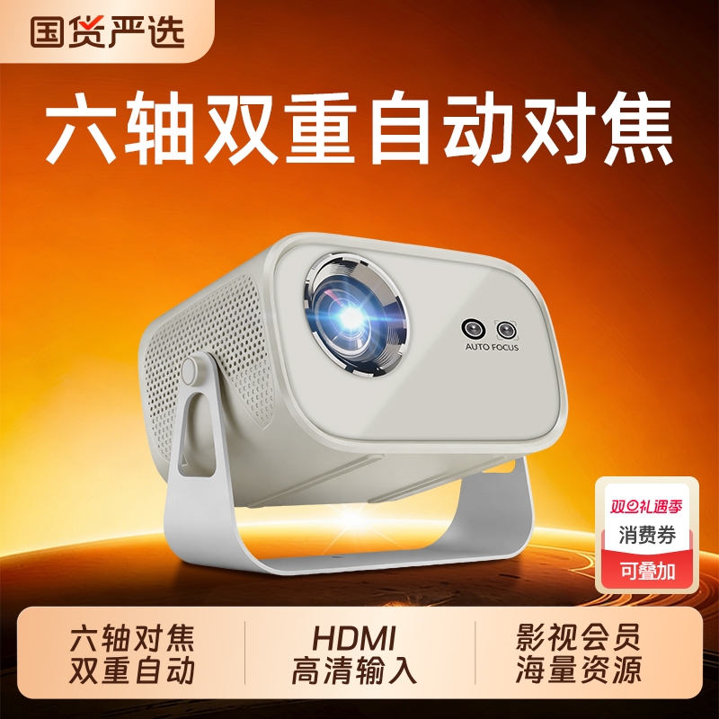 2025年新款超高清投影仪家用电视卧室屋顶墙上天花板客厅家庭影院手机WiFi投屏电脑switch墙上宿舍小型投影机