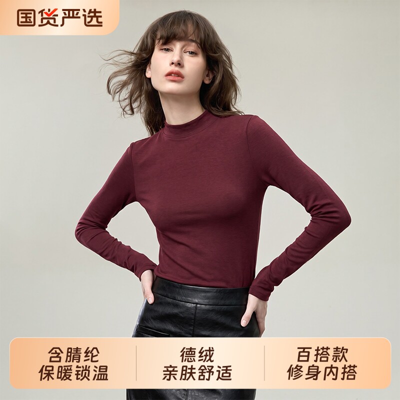HBY－8Y通勤风德绒中领长袖T恤打底衫女秋冬保暖内搭可外穿上衣