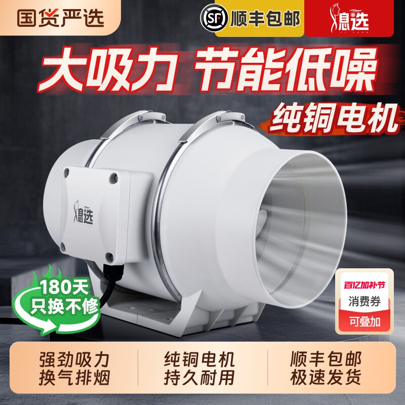 管道风机换气扇强力静音排气扇抽风机大吸力厨房卫生间通风扇排风