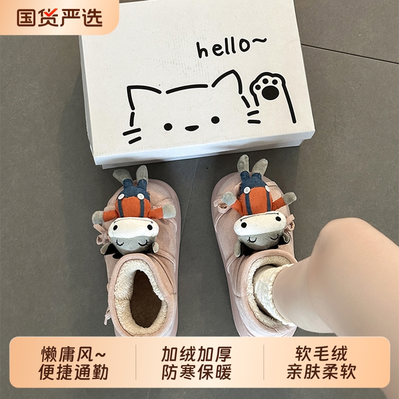 时尚蝴蝶结可爱卡通河马加绒保暖雪地靴女2025冬季新款系带面包鞋