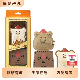 尔木萄 X TUNEE GOODS小面包粉扑气垫棉花糖不易吃粉底液干湿两用