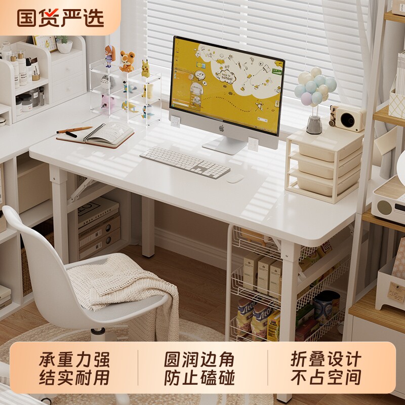 电脑桌台式办公桌工作台桌子简易出租屋写字桌书桌学生家用学习桌