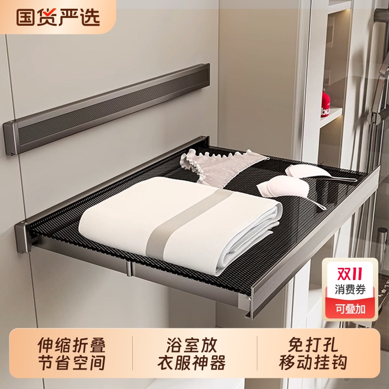 浴室折叠浴巾架厕所卫生间放衣服神器免打孔毛巾架收纳置物架吸盘