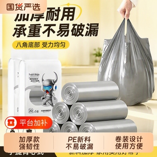 银色加厚款背心垃圾袋加厚家用手提式一次性塑料袋大号商用特厚款