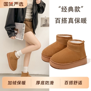 保暖雪地靴女2026新款冬季厚底防滑加绒室内家居包跟棉鞋可外穿男
