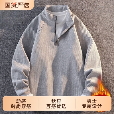 半拉链立领卫衣男款春秋冬季美式复古男士运动纯色T桖外套男