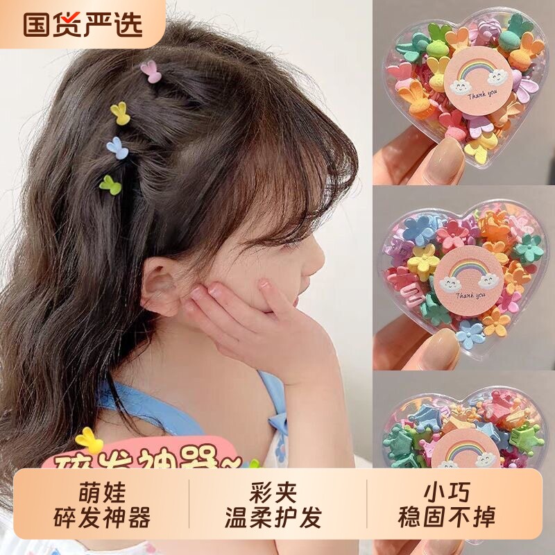 儿童刘海碎发神器发夹图片