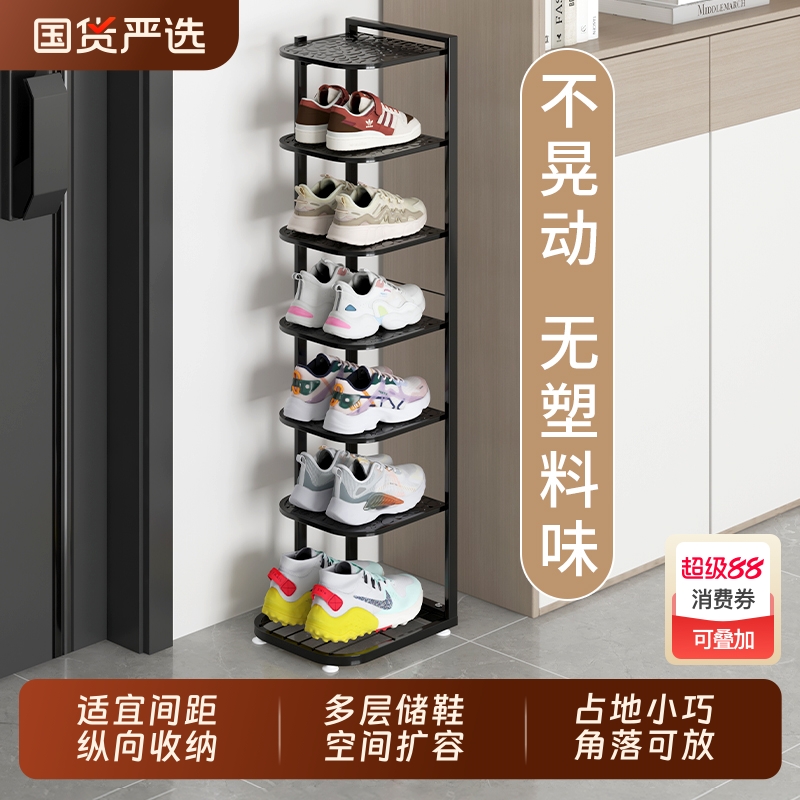 简易小窄门口家用铁艺多层鞋架