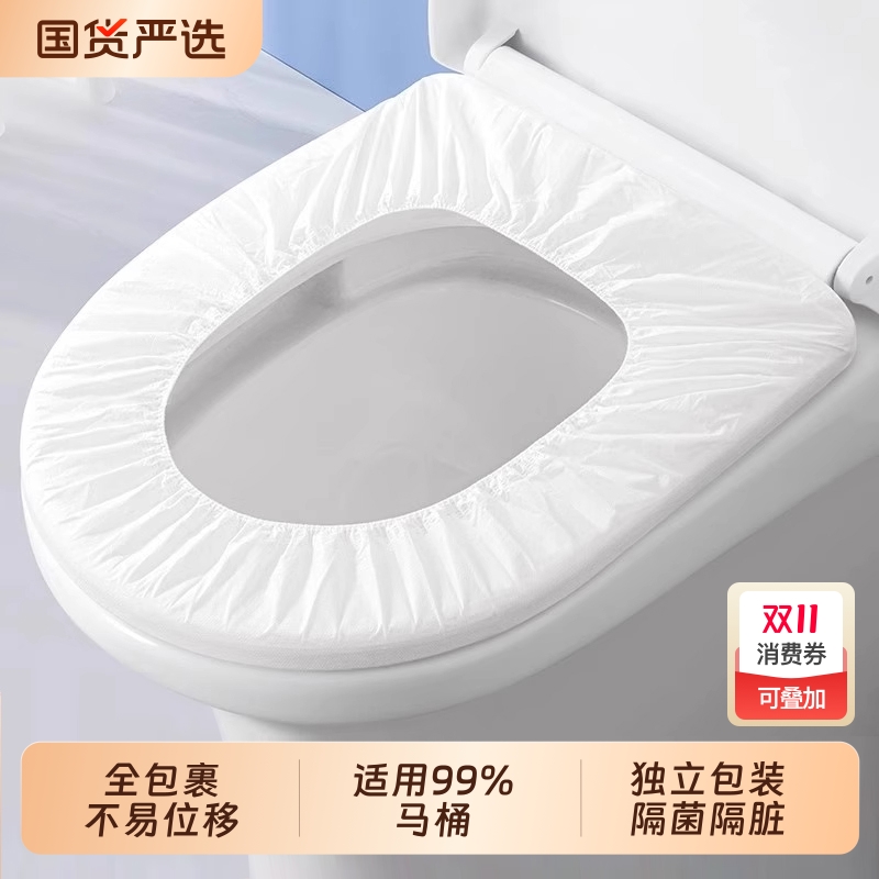无纺布马桶坐垫套装|223人收藏