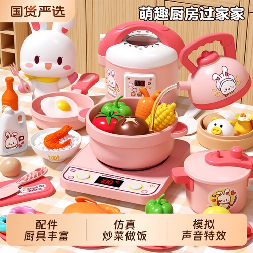 儿童厨房玩具仿真做饭宝宝过家家煮饭厨具套装3到6岁女孩六一礼物