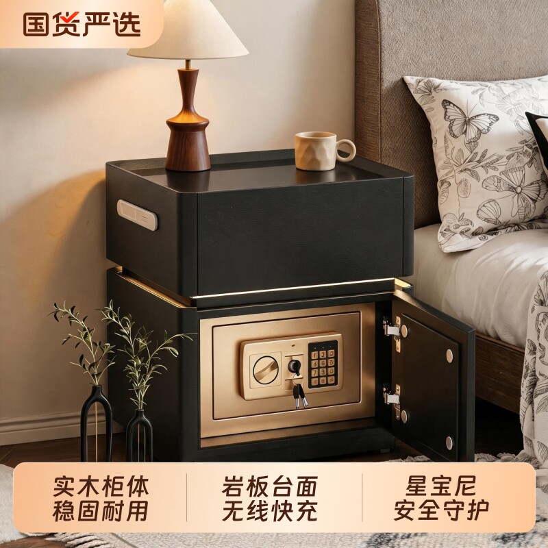 隐藏保险箱环保多功能智能床头柜图片