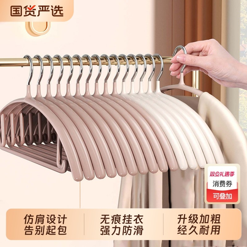 衣架家用挂衣毛衣无痕防肩角衣撑子防滑不鼓包晾衣衣服架晒衣架子