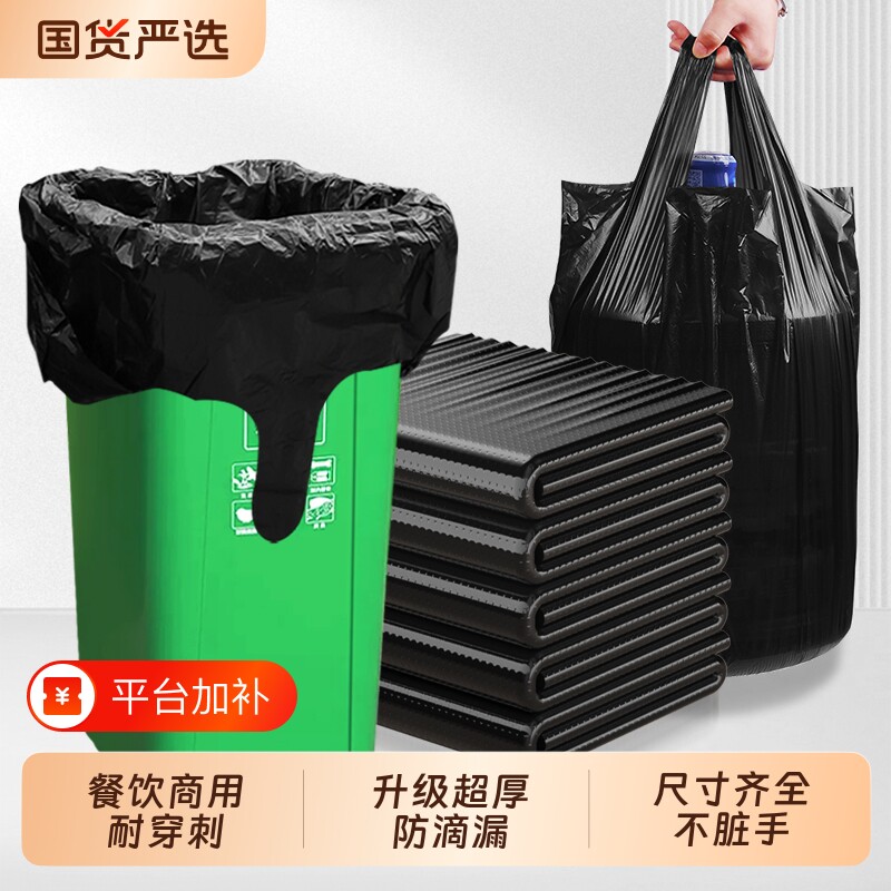 手提式大大号垃圾袋加厚黑色酒店物业环卫餐饮塑料袋子特大桶商用