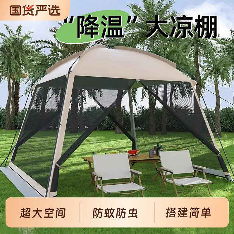 户外天幕一体式大空间蚊帐遮阳棚