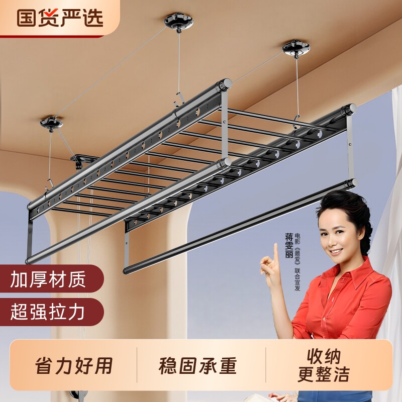升降晾衣架手摇家用阳台晾衣杆手动室内顶装折叠晒衣架晾晒防风