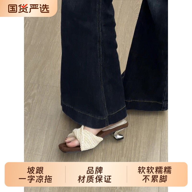 法式编织坡跟一字拖鞋女夏季外穿凉拖鞋配裙子细跟白色不累脚通勤
