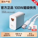 适用华为充电器头Mate70pro 原配超级快充 手机插头100 88原套装 60双头6A数据线 Pura70 官方正品