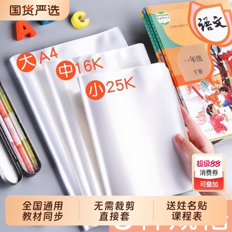 �⻬���ף���10����10ö������ ͸���Ӻ���Ƥ��װ|107���ղ�