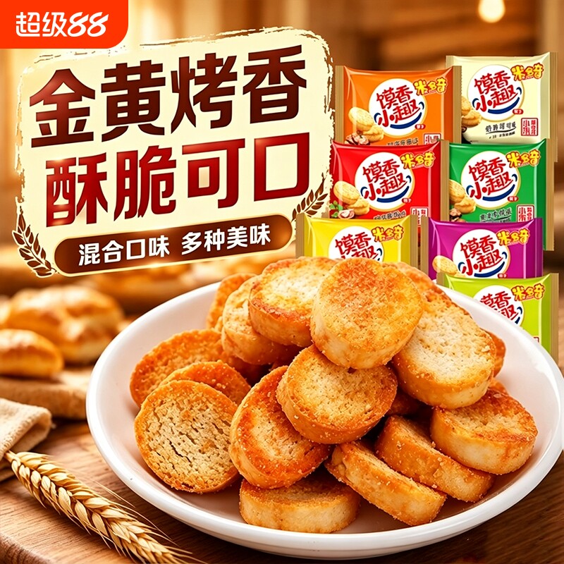 米多奇馍丁烤馒头片酥脆休闲零食图片