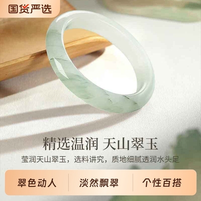 新中式复古天山翠飘花女士手镯冰透飘绿宽条石英质玉镯大气送女友