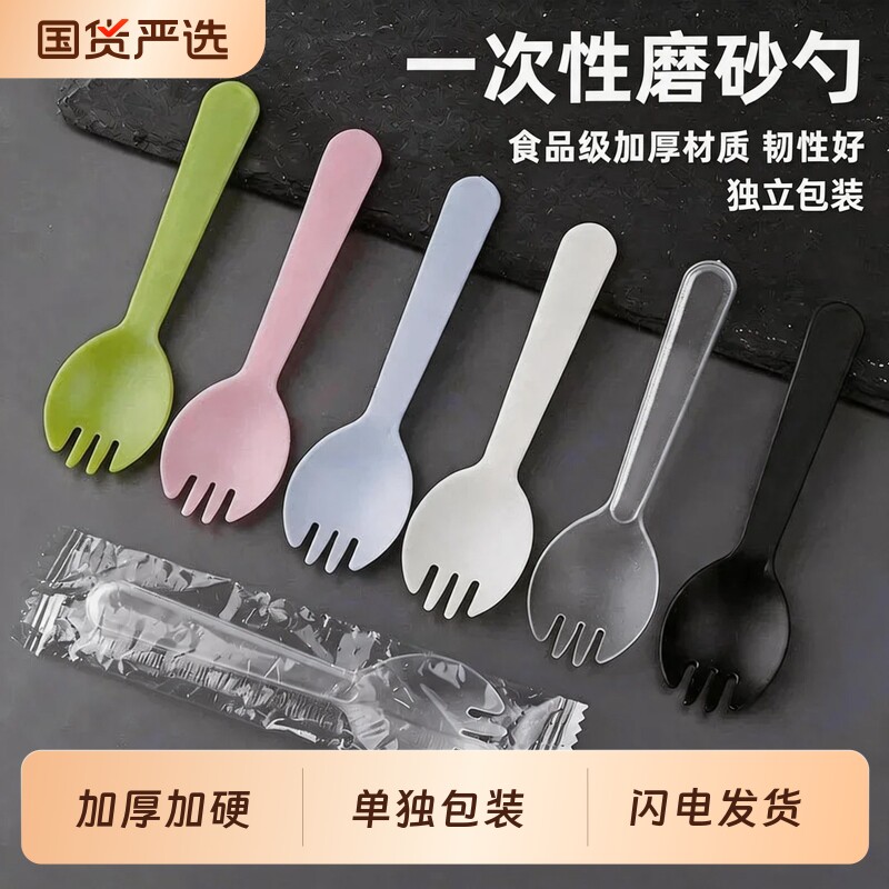 一次性叉子单独包装蛋糕甜品叉勺图片