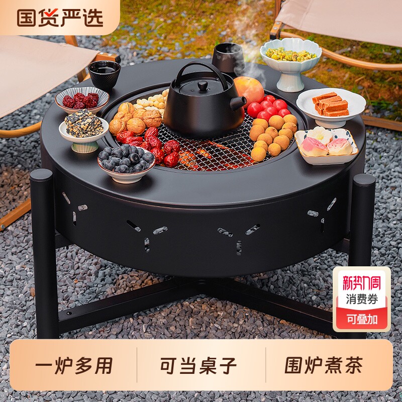 2025新款围炉煮茶烤火炉套装家用室内器具冬天火炉烧烤桌桌子折叠
