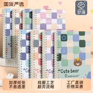 梦瑾加厚线圈笔记本本子卡通风初高中生专用新款 b5课堂线圈笔记本考研厚白卡日记记录本子a5办公记事子本批发