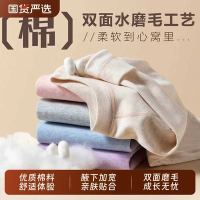 10A抗菌儿童彩棉秋衣秋裤套装A类