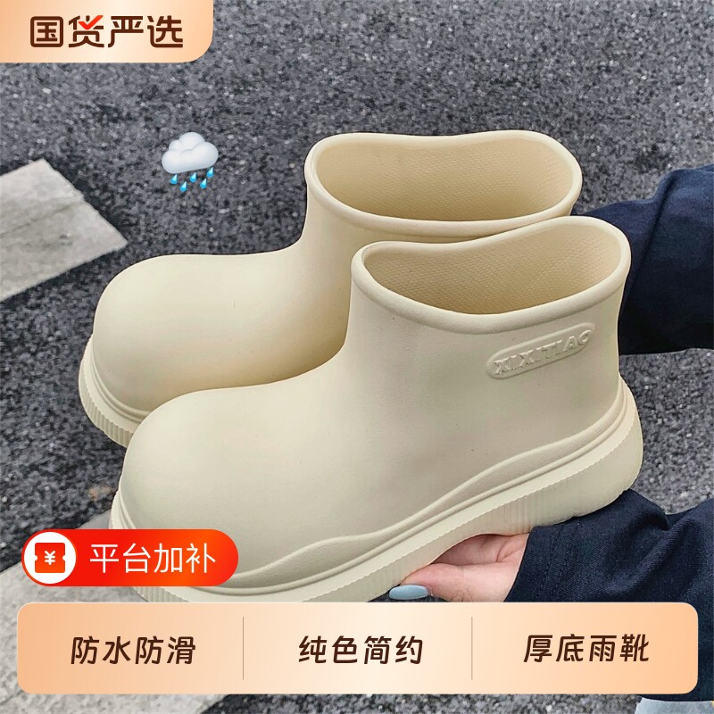 细细条雨鞋雨靴不累脚外穿防水女厚底简约时尚防滑成人夏靴子增高