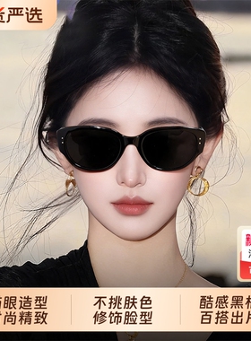 猫眼墨镜女款2026新款高级感方圆脸显脸小偏光镜防紫外线太阳眼镜