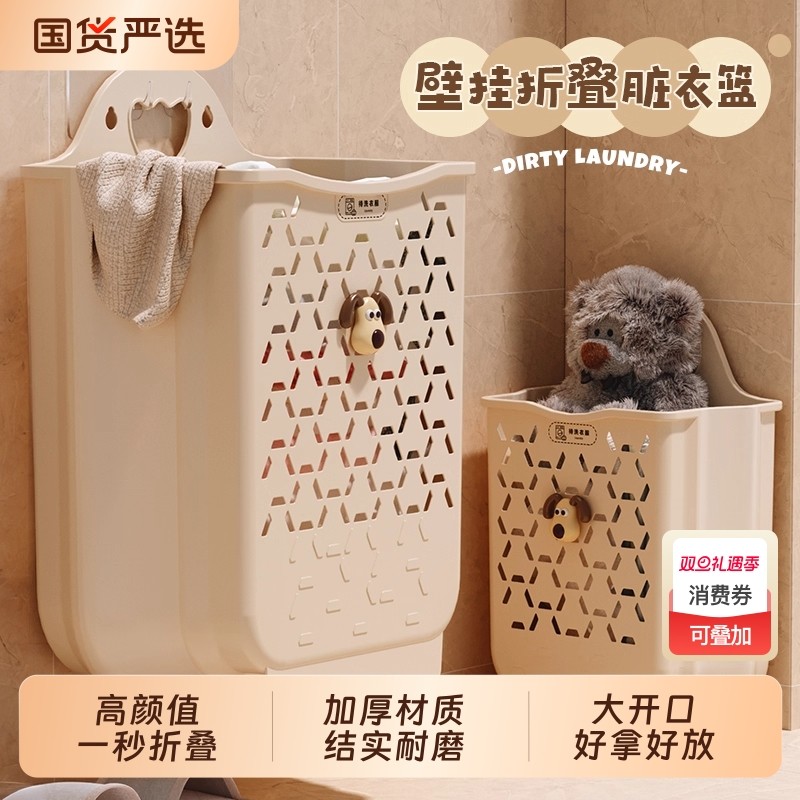 脏衣篓可折叠壁挂家用洗衣篮卫生间洗澡放脏衣服收纳筐桶浴室神器