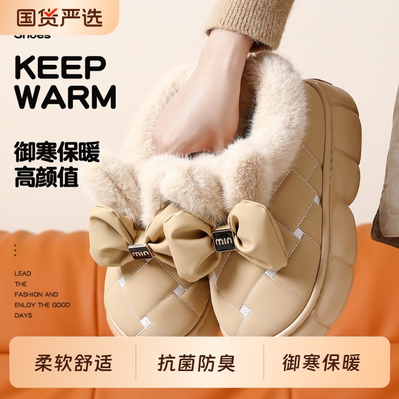 蝴蝶结棉鞋女士冬季2025新款可爱高包跟厚底加绒保暖外穿棉拖鞋女