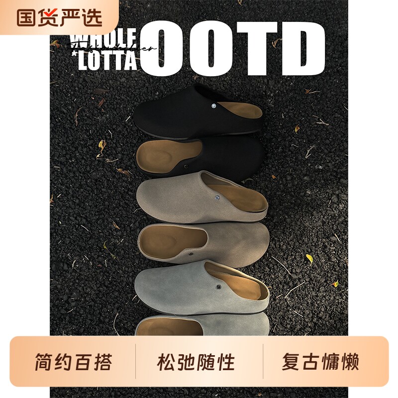NewRockStarChoppa极简穿搭复古勃肯鞋 Cleanfit休闲百搭包头拖鞋图片