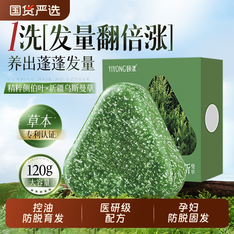 【全网热销100万+】0科技纯天然