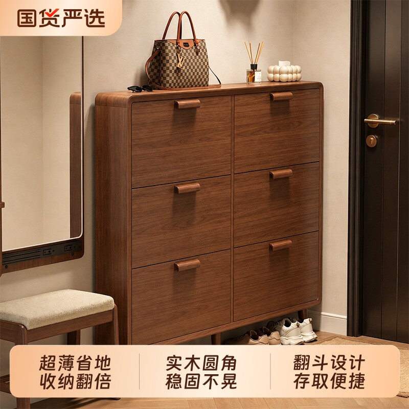 双厚度可选实木圆角翻斗入户鞋柜图片