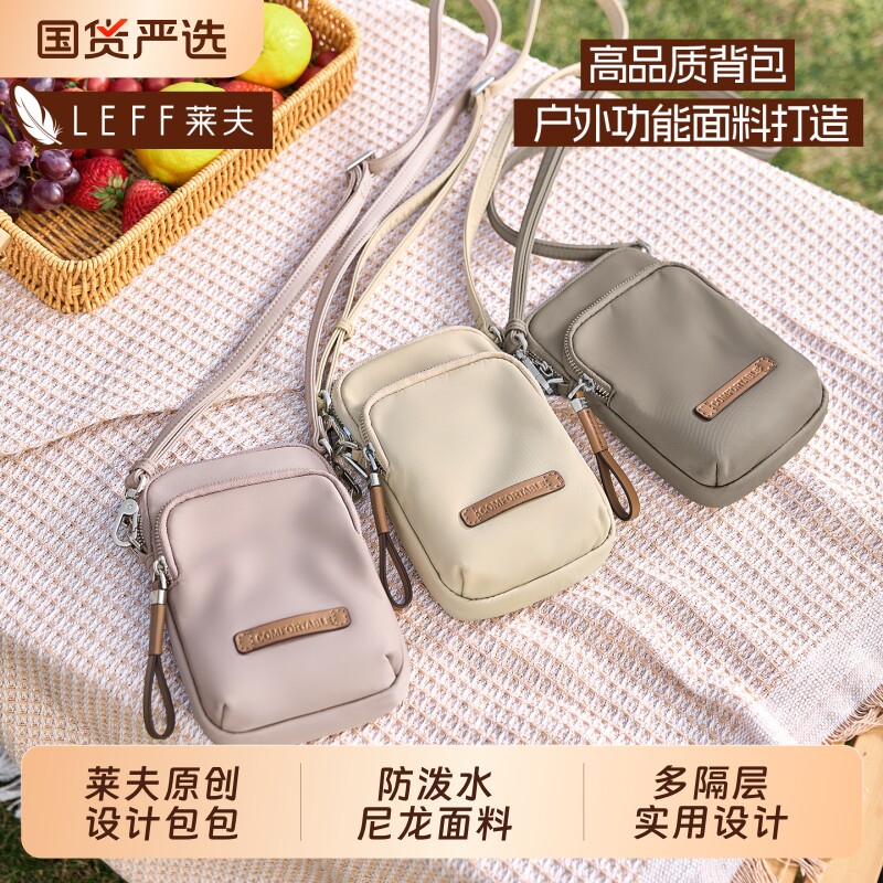 莱夫松果手机包女2025新款超火小包散步随身斜挎包迷你轻便帆布包