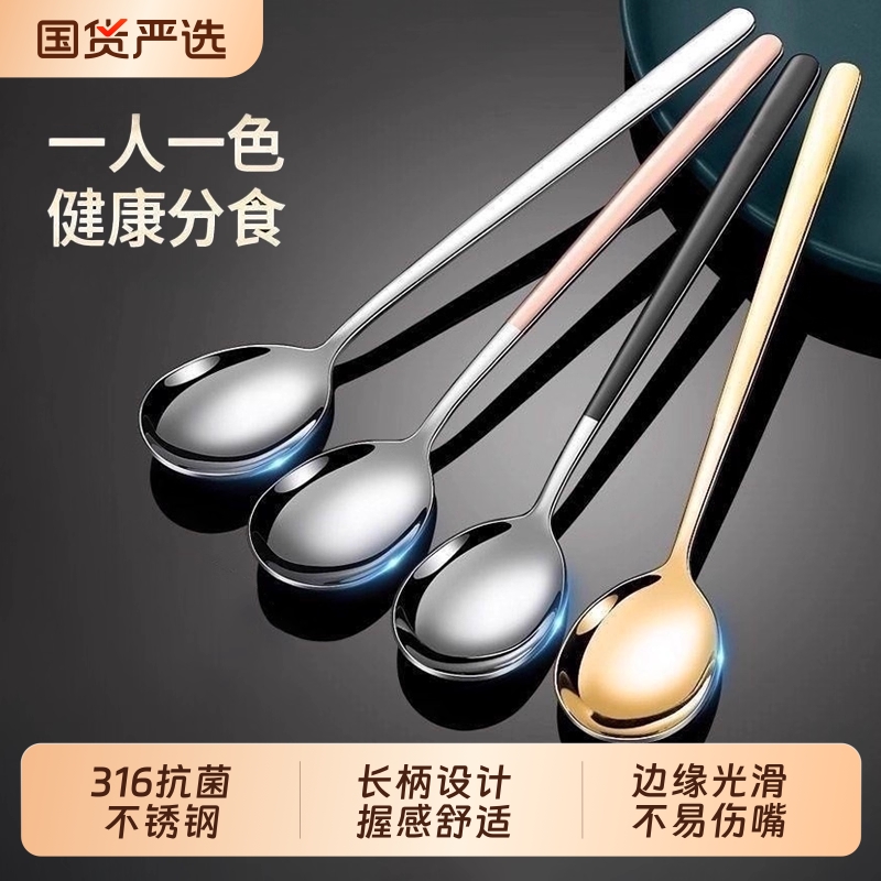 316不锈钢长柄勺|181人收藏