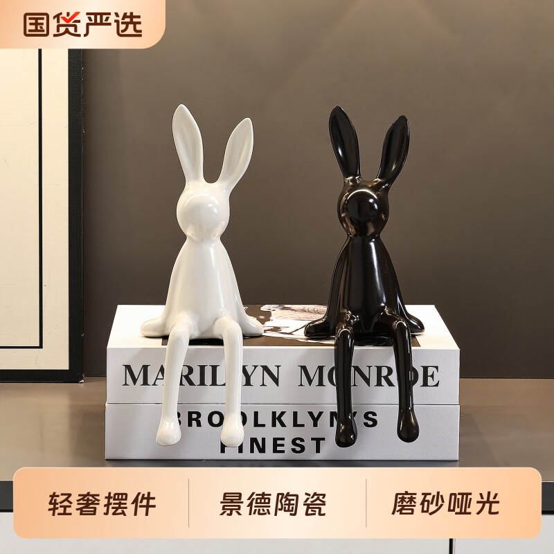 【产地严选】客厅酒柜轻奢兔摆件图片