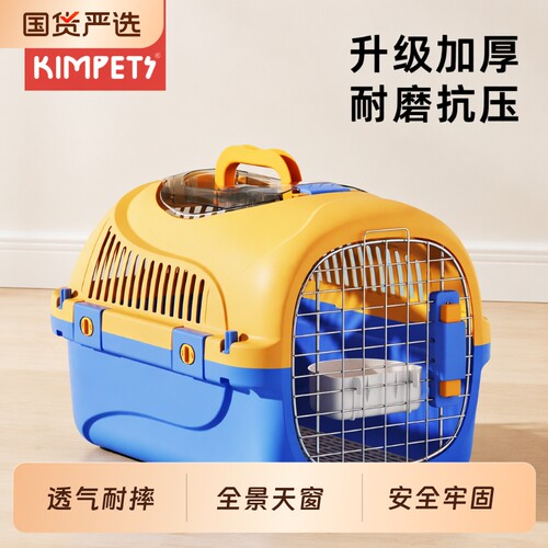 航空箱猫咪专用猫笼子外出便携