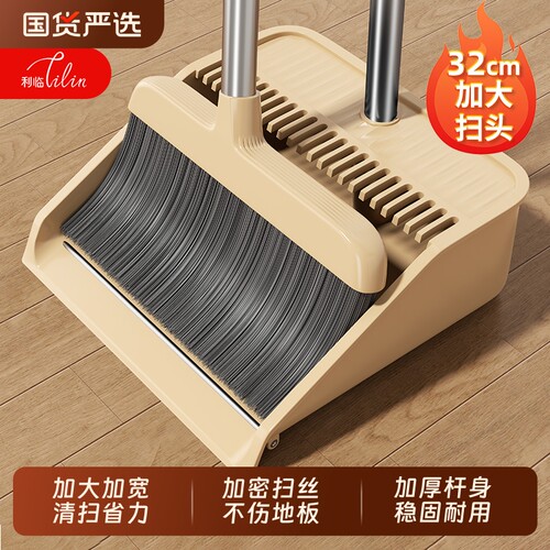 扫把簸箕套装家用扫帚组合扫地笤帚不粘头发刮水扫地板垃圾铲加长