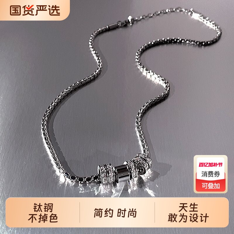 钛钢男女同款闪钻圆环吊坠项链中性冷淡风轻奢小众百搭锁骨链简约