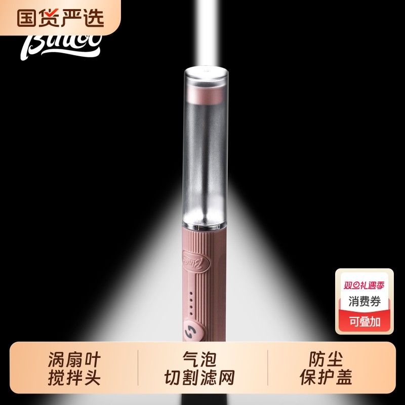 Bincoo打奶器咖啡打泡器家用电动奶泡机牛奶搅拌器手持打发器拉