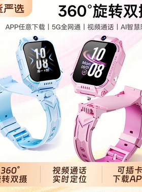 适用华为手机正品儿童电话手表Z10智能5Gz9双摄视频可插卡防水定位z8初高中男女孩专用旗舰版微信方形黑色
