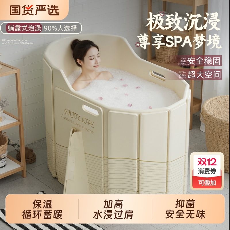 泡澡桶折叠大人泡浴桶家用成人全身洗澡桶儿童沐浴桶浴缸汗蒸恒温
