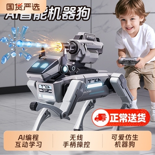 人工智能机器狗2026新款ai玩具遥控机械12编程儿童7男孩生日礼物6
