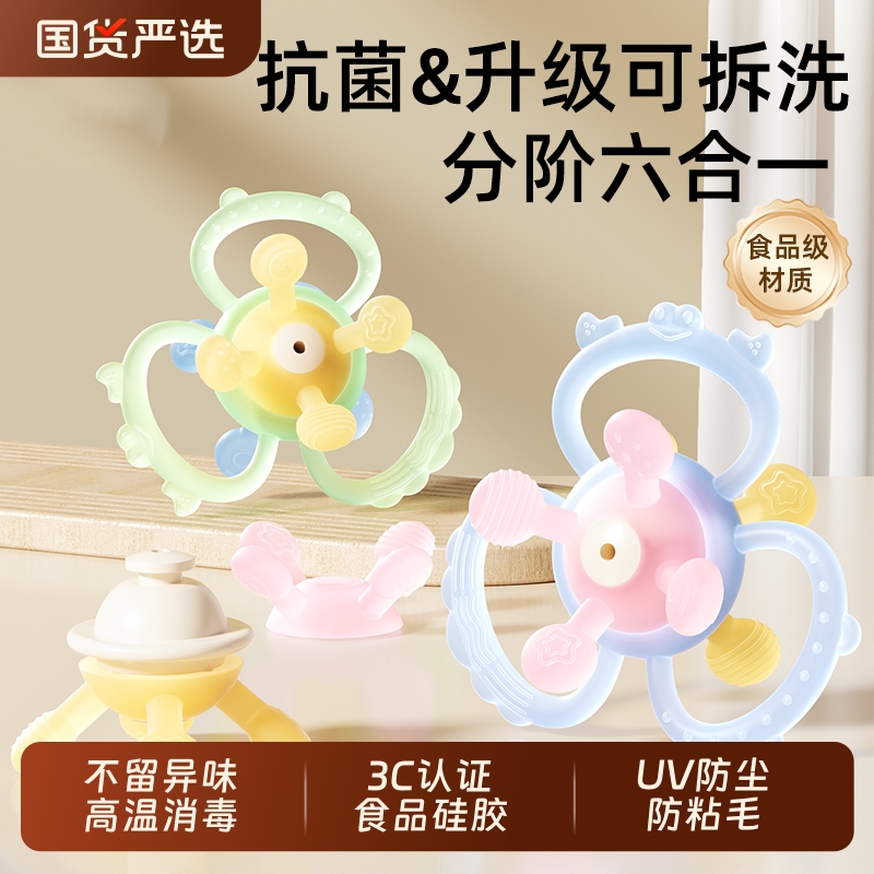 甜浪婴儿手抓牙胶|113人收藏