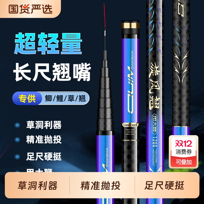 三秒钟旋风翘翘嘴三秒钟